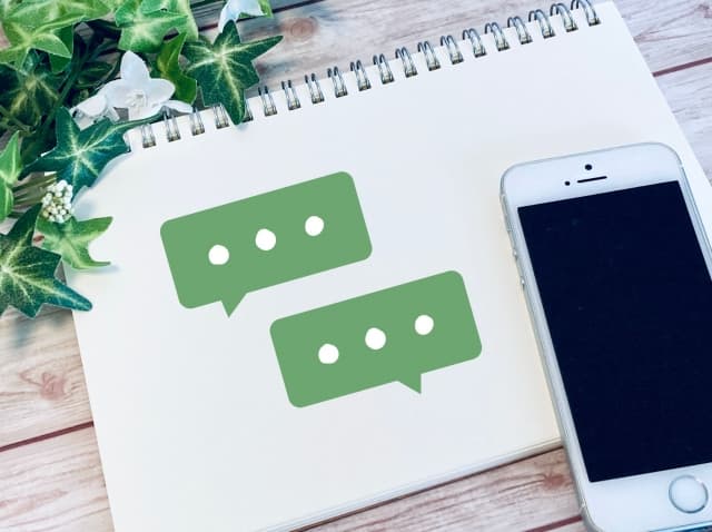 考えすぎて返信できない HSP